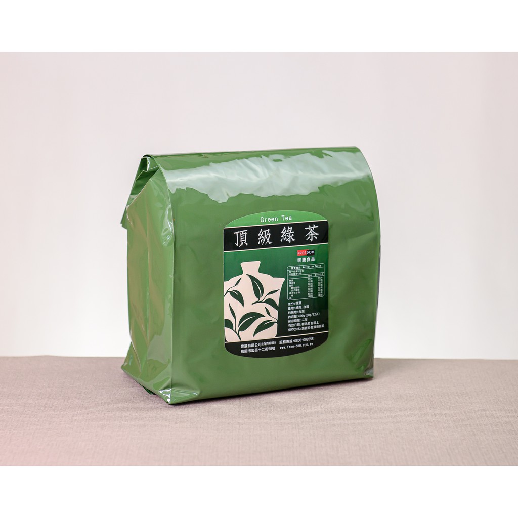 頂級綠茶包  Green Tea（營業用 獨特茶包 方便 節約 成功率高！