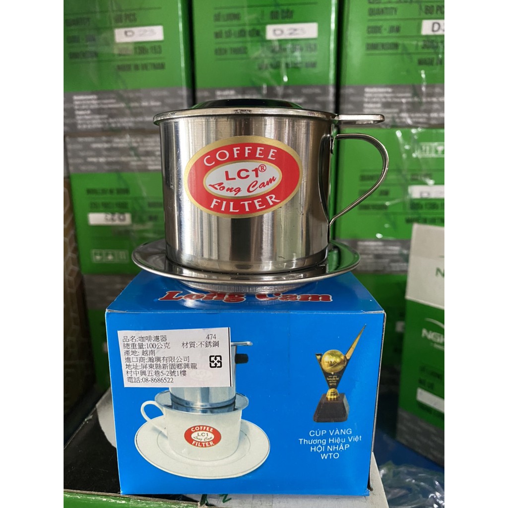 【Polly'shop】新品上市!! 越南不鏽鋼咖啡濾杯 滴漏咖啡 咖啡杯 越南咖啡杯 咖啡濾器 越南咖啡