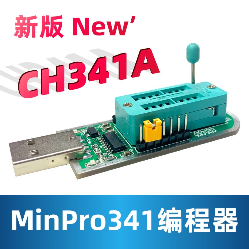 CH341A MinPro341編程器 USB路由 BIOS FLASH 24 25 燒錄器新版