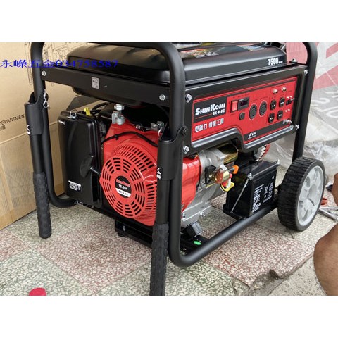 (含稅價)緯軒 型鋼力 SHIN KOMI SK-8.0G 8000W 15HP 電啟動 發電機 可外接200A 電焊機