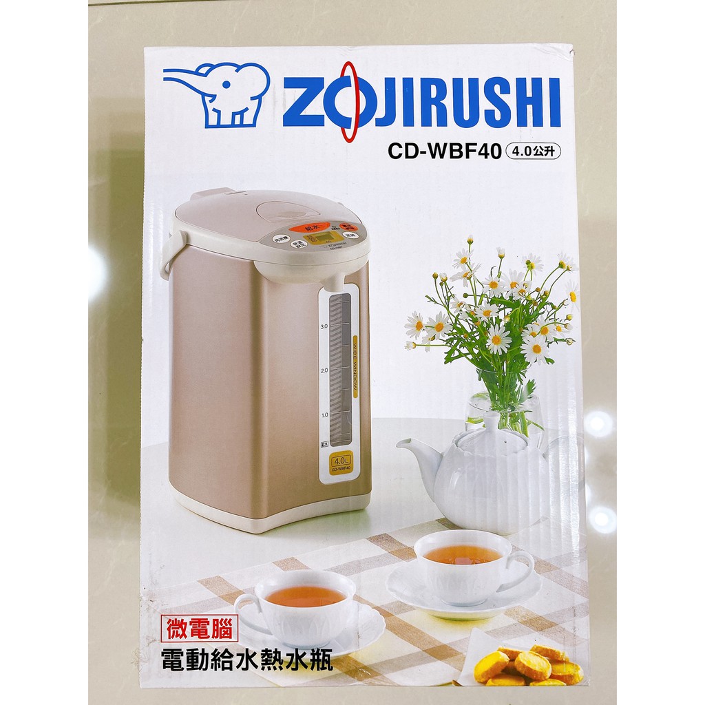 [全新未拆] 象印  ZOJIRUSHI 4L 四段保溫設定 電熱水瓶 CD-WBF40
