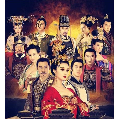 武則天 DVD-SET 全7巻セット ファン・ビンビン 04-YB1004-01 | hawi.com.mx
