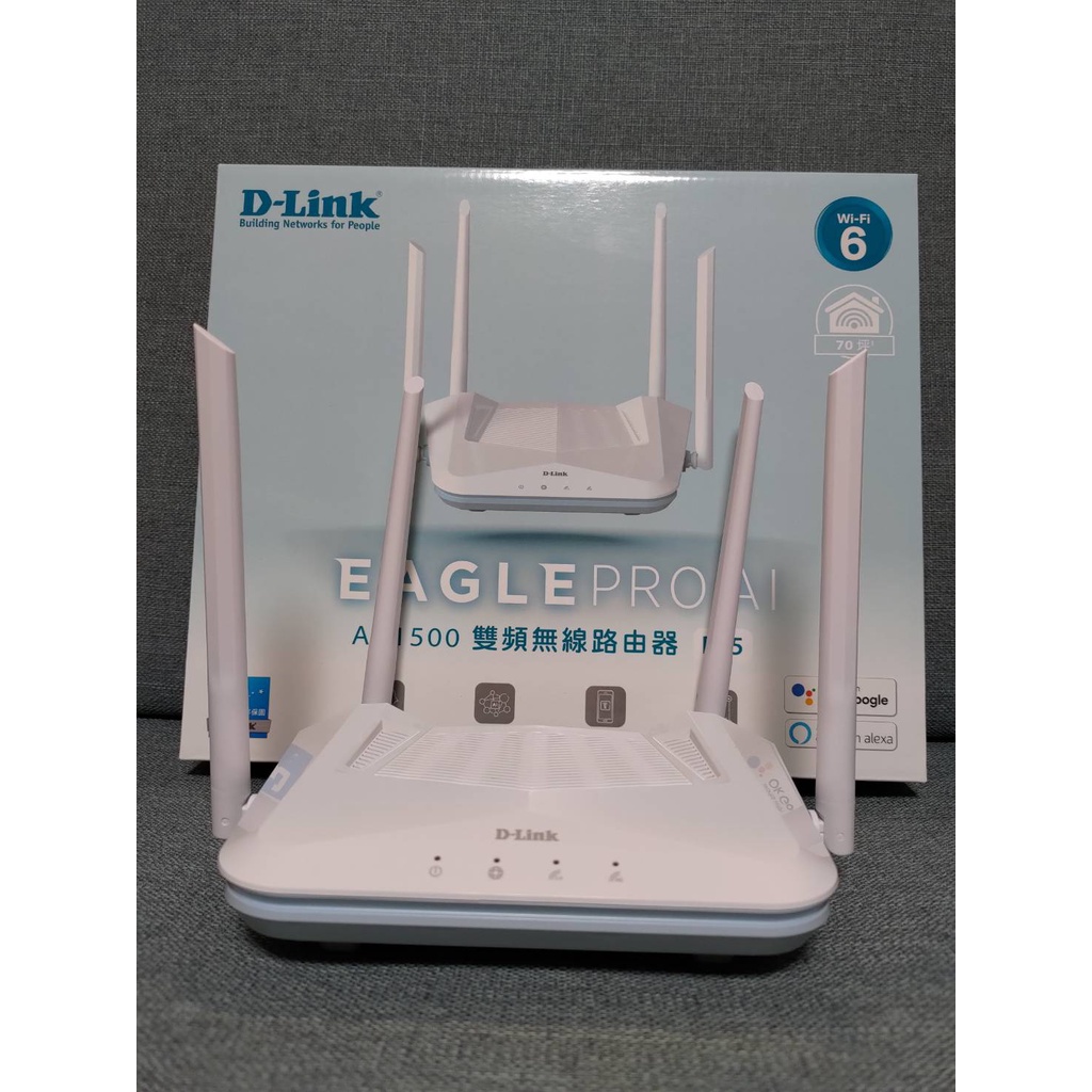 D-Link友訊 R15 AX1500 EAGLE PRO AI Wi-Fi 6 雙頻無線路由器