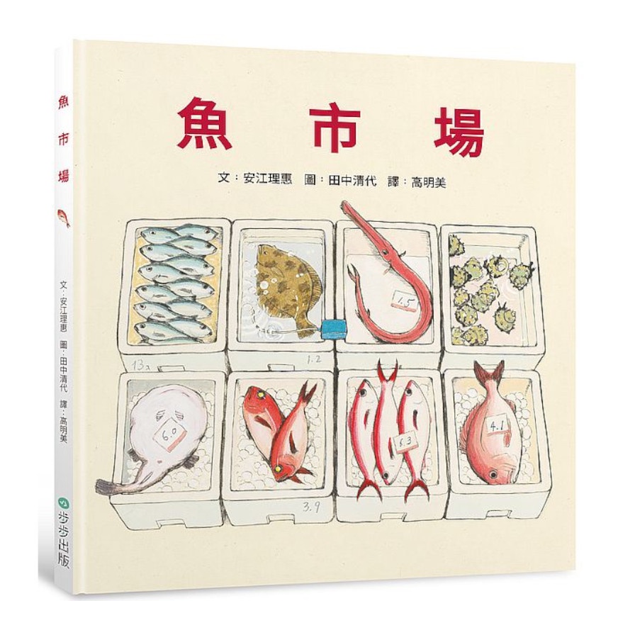 田中理惠的價格推薦- 2025年7月| 比價比個夠BigGo