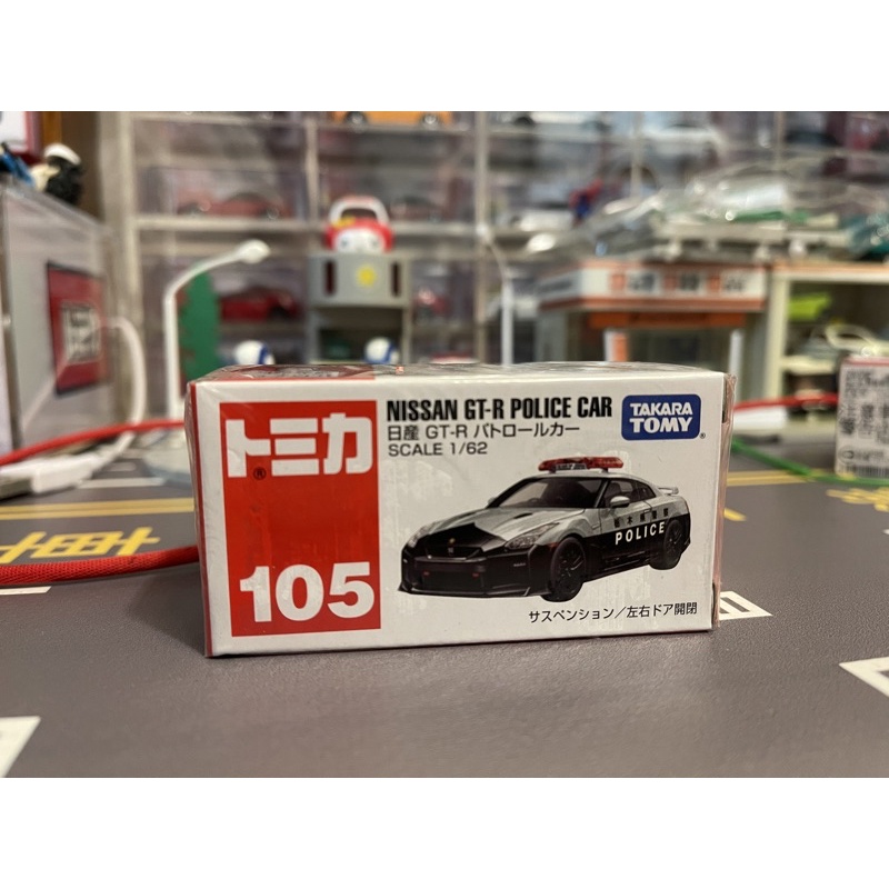 Tomica no.105 NISSAN GT-R POLICE CAR全新未拆出貨附膠盒