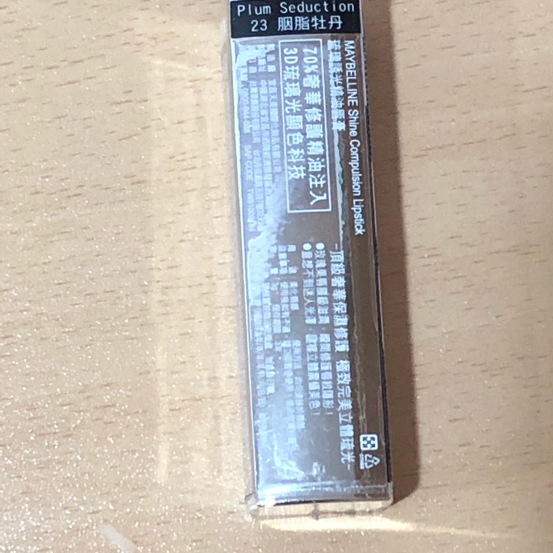 媚比琳 Maybelline 琉璃誘光精油唇膏 23胭脂牡丹