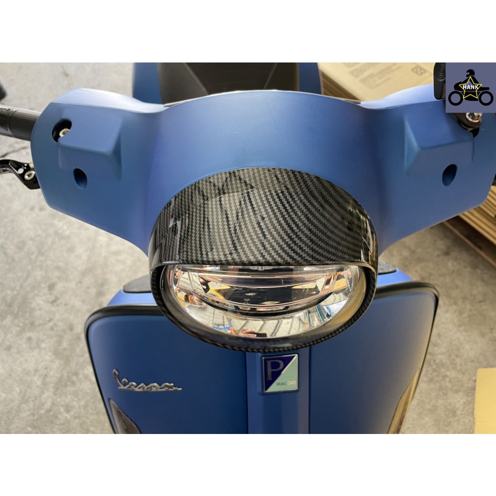 VESPA 偉士牌 GTS300 專用 水轉印碳纖紋路 燈框 燈框 燈眉(新款用 有鎖點) (阿翰部品)
