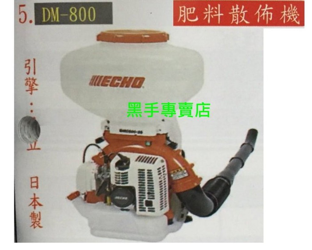 丸山製作所 散粒機 3011 Mg14m 一般粒剤 乾電池式 種子散布 粒状肥料 肥料散布 オーバーのアイテム取扱 Mg14m