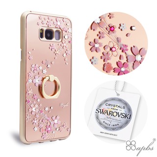 apbs Samsung Galaxy S8 施華彩鑽鏡面指環扣手機殼-天籟之櫻