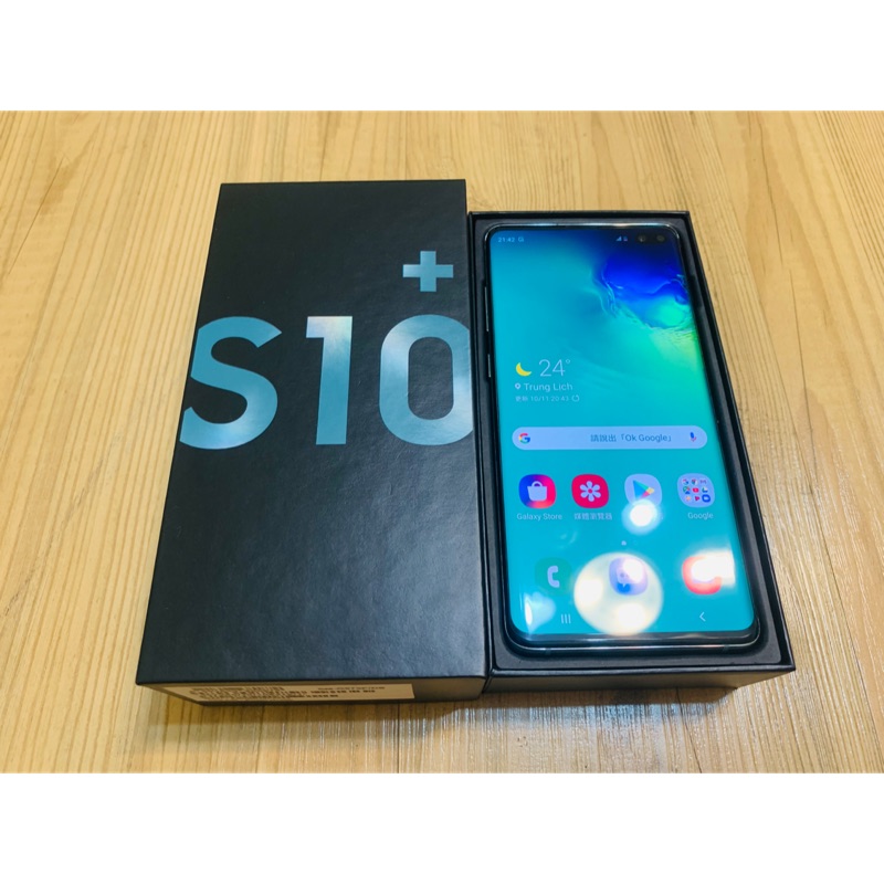 SAMSUNG GALAXY S10+ 128GB 絢光綠