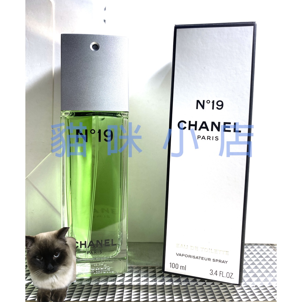 Chanel No.19 香奈兒十九號女性淡香水 玻璃分享噴瓶 1ML 2ML 5ML