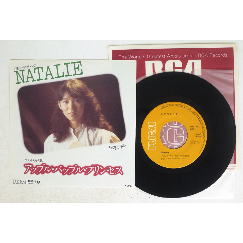 竹内まりや竹內瑪莉亞 Natalie 黑膠單曲唱片city Pop 蝦皮購物