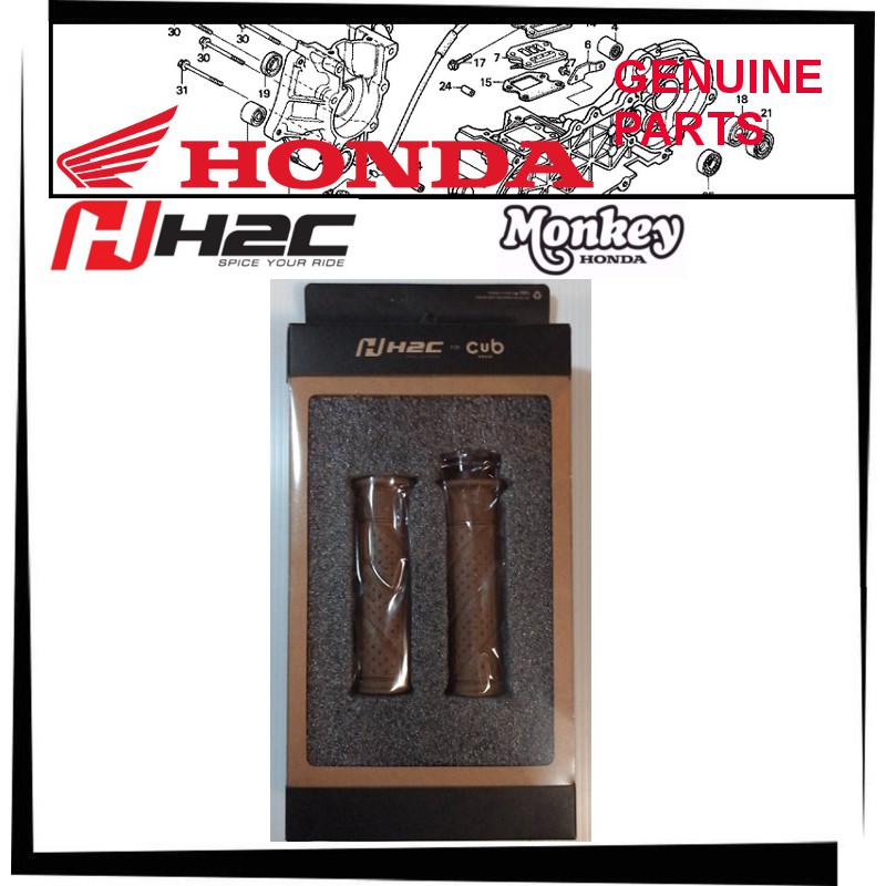 【TL機車雜貨店】HONDA Monkey125 猴子 本田猴 H2C 左/右 握把 手把套 加油管