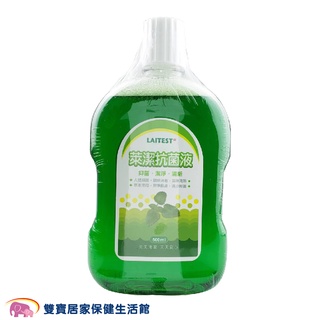 R&R 萊禮抗菌潔膚液500ml 抗菌液 萊潔抗菌液