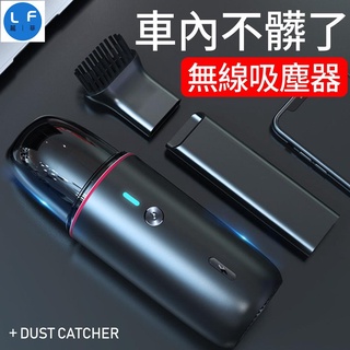 車用無線吸塵器 汽車吸塵器 小型吸塵器 手持式吸塵器 迷你吸塵器 吸塵器 家用吸塵器 多功能吸塵器 除蟎器#汽車配件
