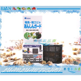 【~魚店亂亂賣~】F-4712日本SUISAKU水作沉水角落氣動式內建過濾器S.M適用防魚蝦吸入海棉蓋/擋板