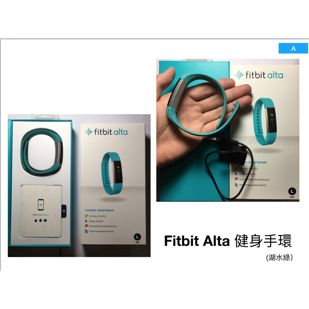 a. Fitbit Alta 時尚健身手環/ 智慧手環/智慧手錶（二手）