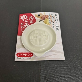 樂家-日本 ECHO 陶瓷磨泥器 便利磨泥