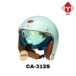 EVO 安全帽 CA-312S 維納斯 VEUNS+ PLUS 內墨鏡 松霧綠 全拆洗 正版授權 復古帽 小帽體 半罩
