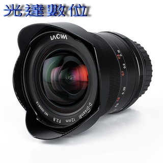 ~光達數位~ LAOWA 老蛙 D-Dreamer 12mm F2.8 廣角鏡頭 公司貨