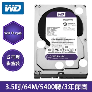 WD 紫標監控硬碟 1TB 2TB 3TB 4TB 6TB 全新公司貨 三年保固