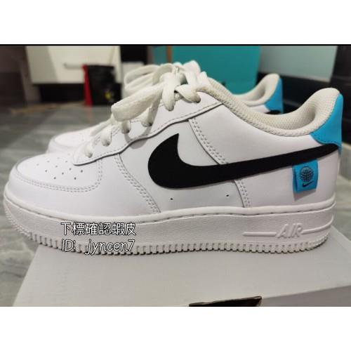 af 1 worldwide