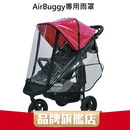airbuggy coco brake ex