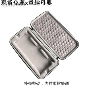 {現貨免運}童趣母嬰用品✨鍵盤收納 適用Keychron京東京造K1 /K2 /K4 /K6 /K8 /K3鍵盤收納包袋