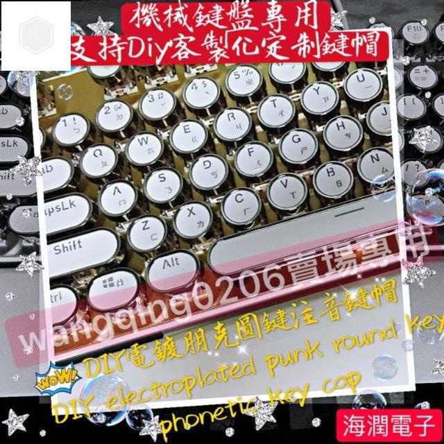 注音鍵帽鍵盤的價格推薦第5 頁 21年9月 比價比個夠biggo