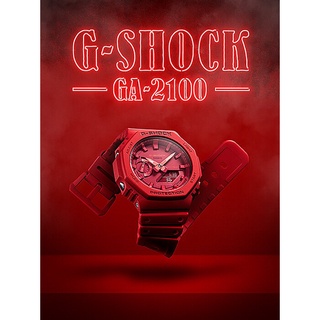 CASIO卡西歐G-SHOCK GA-2100-4A 超人氣農家橡樹八角形錶殼設計 紅