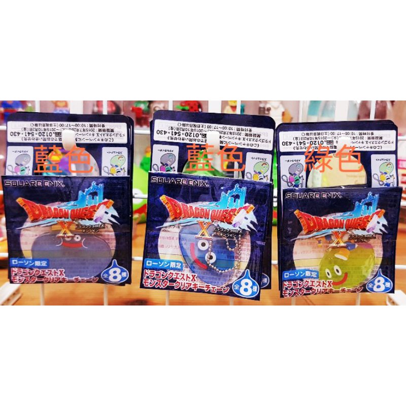 勇者鬥惡龍史萊姆壓克力牌掛件史萊姆騎士史萊姆國王 蝦皮購物