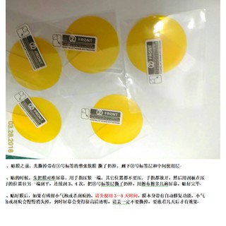 通用圓形 鏡頭貼 軟質 防爆膜 用於 Action C2 機車行車記錄器