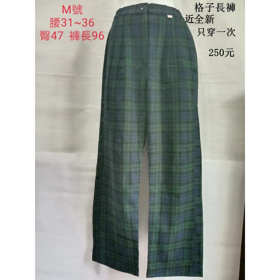 二手馬偕制服長褲 格子長褲 學生制服 直筒褲 M號 蝦皮購物