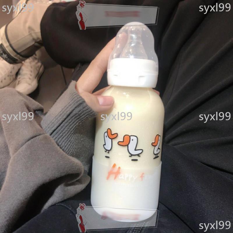 奶瓶大人學生少女躺著喝的奶嘴水杯子送給女朋友的網紅小仙女水瓶#EGM