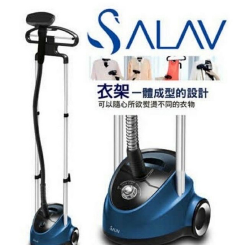 ★原價$4,980↘下殺促銷 【法國SALAV】直立式蒸氣熨燙機 (GS42-BJ)