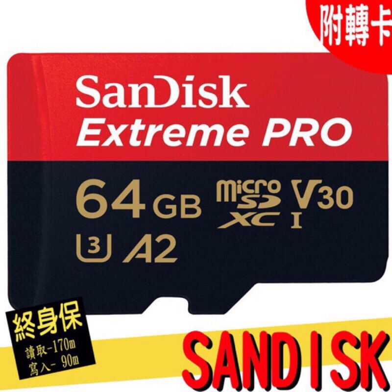 SanDisk Extreme PRO 64G 128G A2 U3 記憶卡 空拍專用 展基代理
