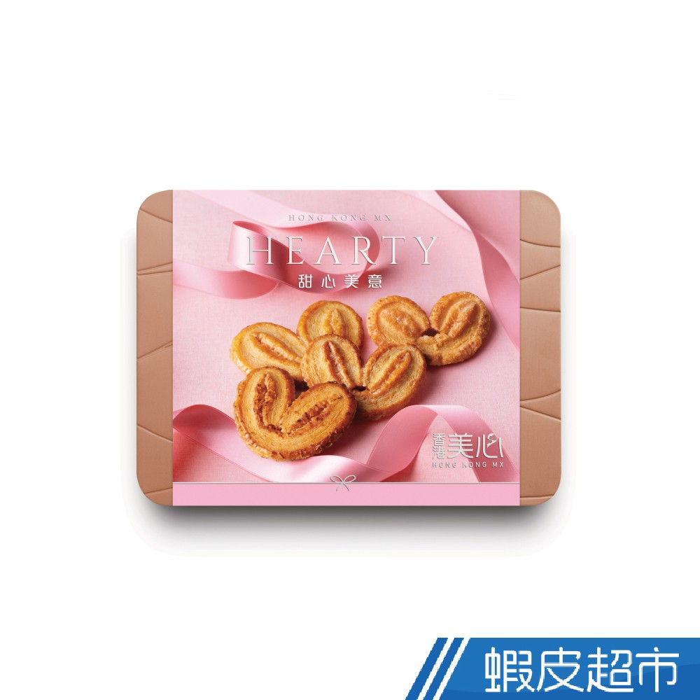 香港美心 甜心美意禮盒(230g) 附提袋 現貨 蝦皮直送