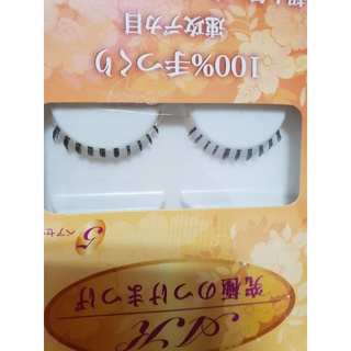 Ak681B diamond lash DL2-5 AK 下睫毛 koji dolly wink 洋娃娃 假睫毛 仙子毛