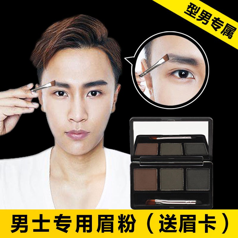 邀請告白筆記本電腦眉筆男生 Dayanigderi Com