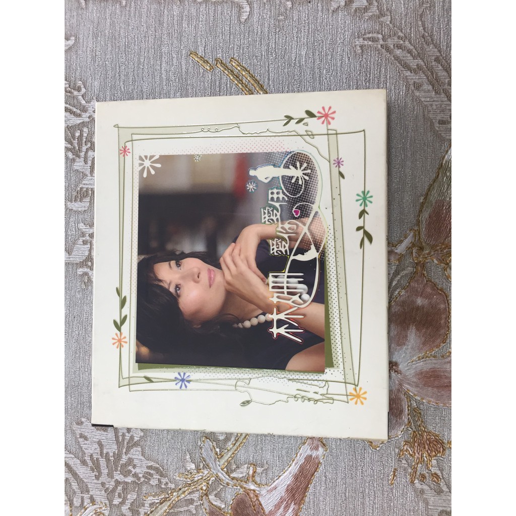 林姍愛你的價格推薦- 2026年1月| 比價比個夠BigGo