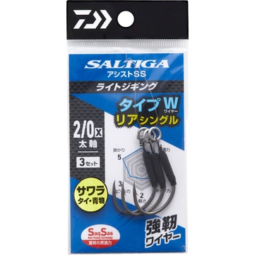 【光輝釣具】DAIWA  SALTIGA  ASSIST SS 鐵板鈎