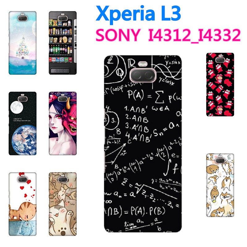[I4332 軟殼] SONY Xperia L3 I4312 手機殼 外殼 保護套