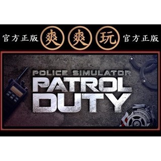 PC版 爽爽玩 STEAM 警察模擬器：巡邏隊 巡邏任務 Police Simulator: Patrol Duty #4