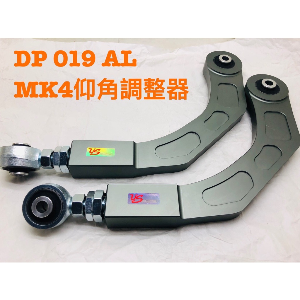 UsPower  鍛造鋁合金仰角調整器 FOCUS MK4 需報價 請勿直接下單
