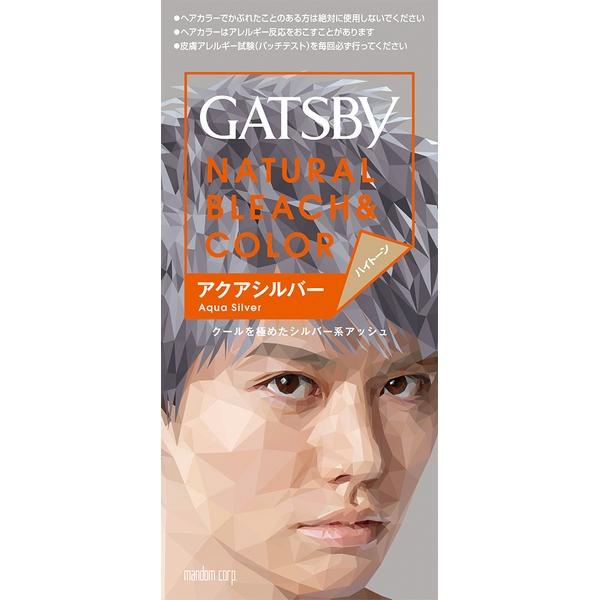 GATSBY無敵顯色染髮霜（水漾銀灰）