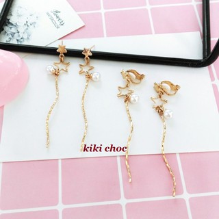 ♥kiki choc♥韓 金色 星星/珍珠 閃亮刻紋金屬鍊條垂墜耳環長款長版耳環/耳夾/無耳洞/夾式