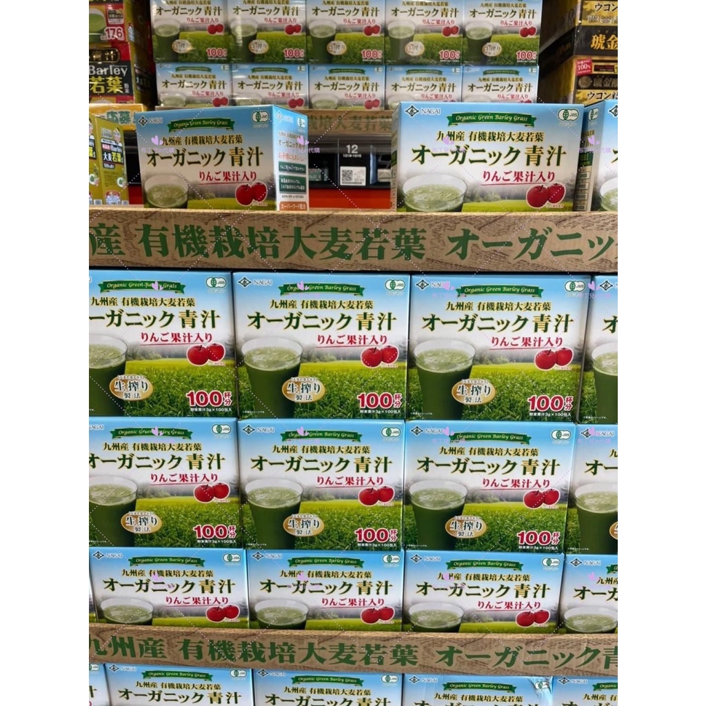 「預購商品」日本好市多代購- 九州有機青汁大麥若葉+蘋果