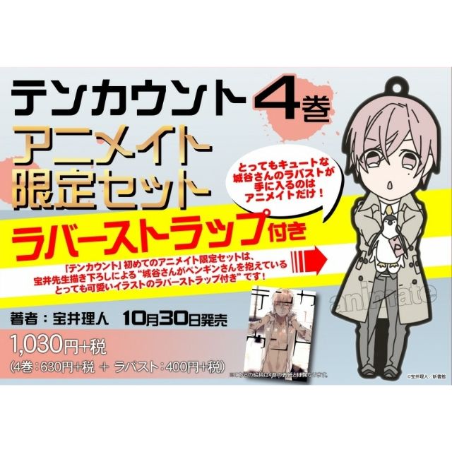 テンカウント 優惠推薦 年12月 蝦皮購物台灣