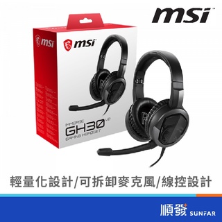 MSI 微星 Immerse GH30 V2 全罩式 電競耳機 單指向可拆麥克風