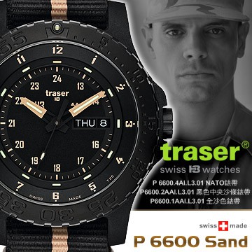 【IUHT】Traser P6600 SAND 軍錶(#100232)